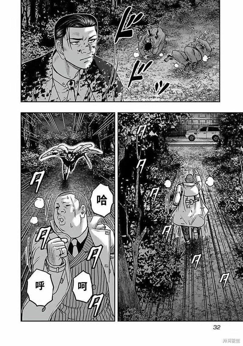 🍤热血高校crows外传-九头神龙男外传 第191话 第9页