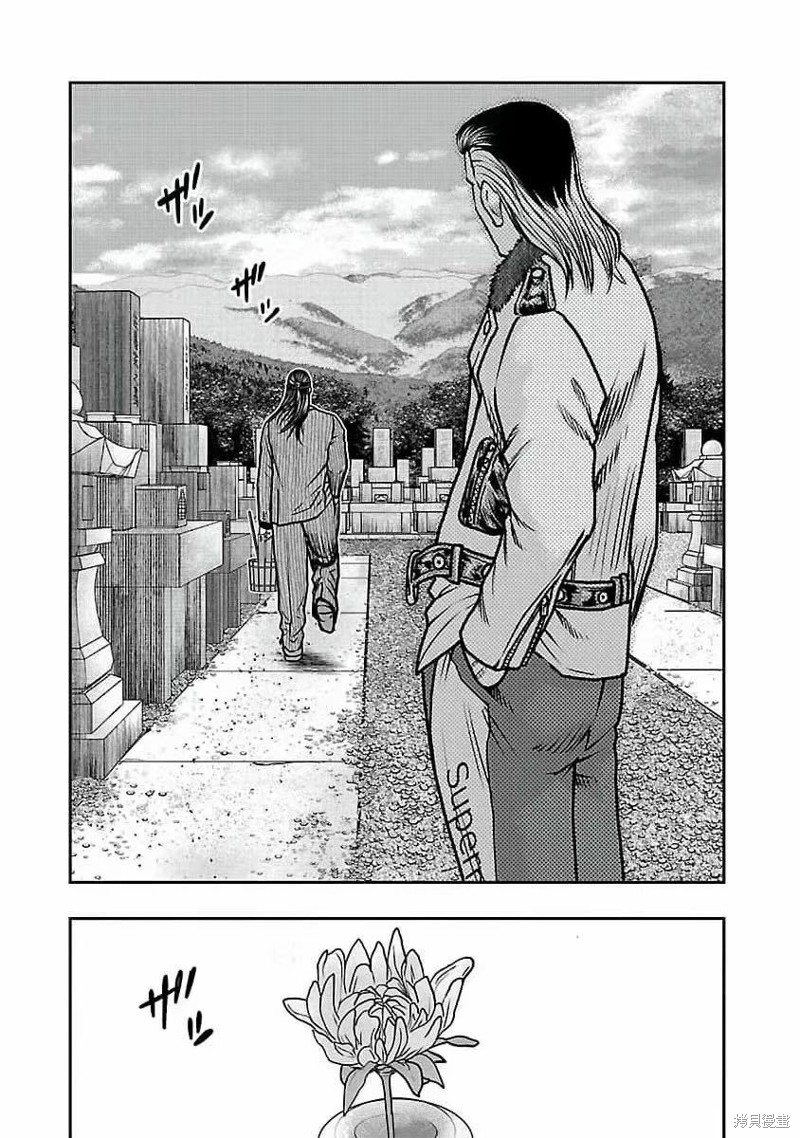 🍤热血高校crows外传-九头神龙男外传 第195话 第20页