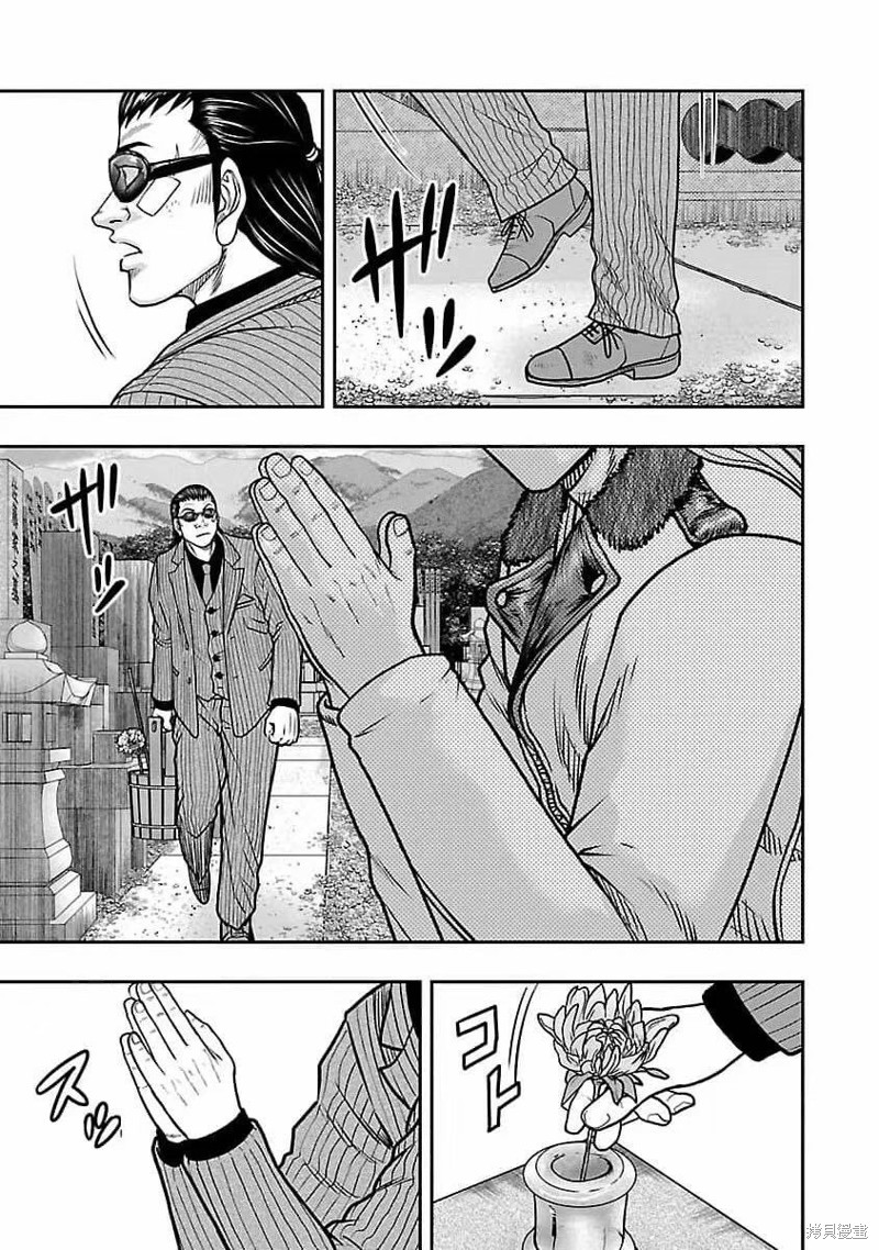 🍤热血高校crows外传-九头神龙男外传 第195话 第3页
