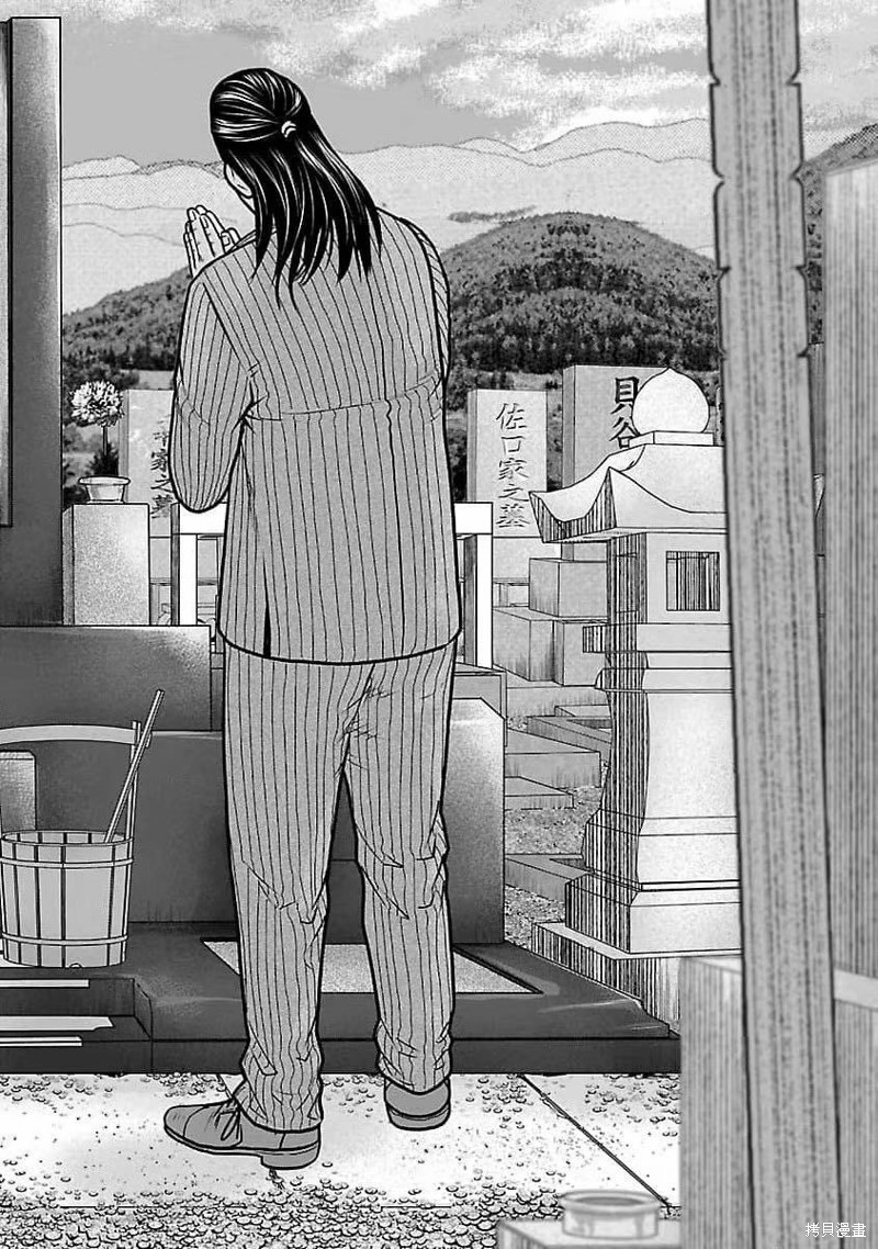 🍤热血高校crows外传-九头神龙男外传 第195话 第4页