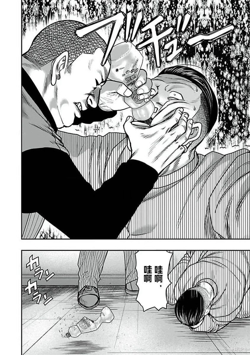🍤热血高校crows外传-九头神龙男外传 第197话 第10页