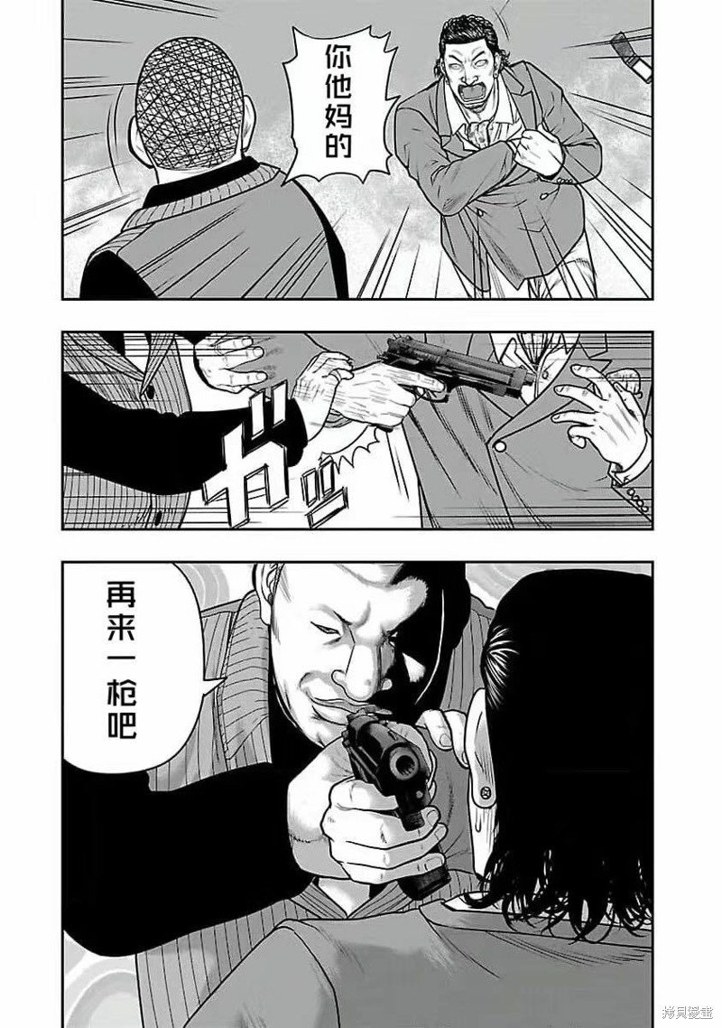 🍤热血高校crows外传-九头神龙男外传 第197话 第12页
