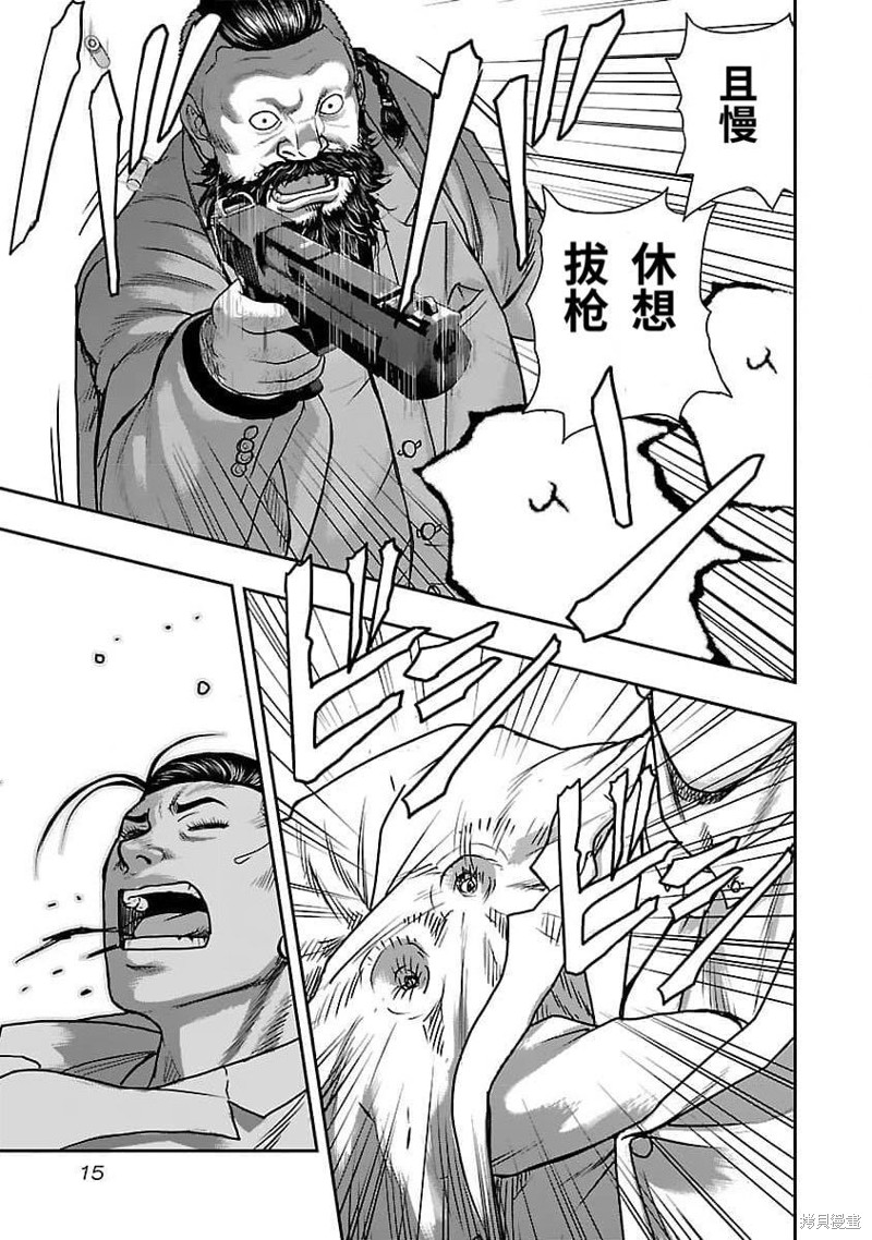 🍤热血高校crows外传-九头神龙男外传 第199话 第16页