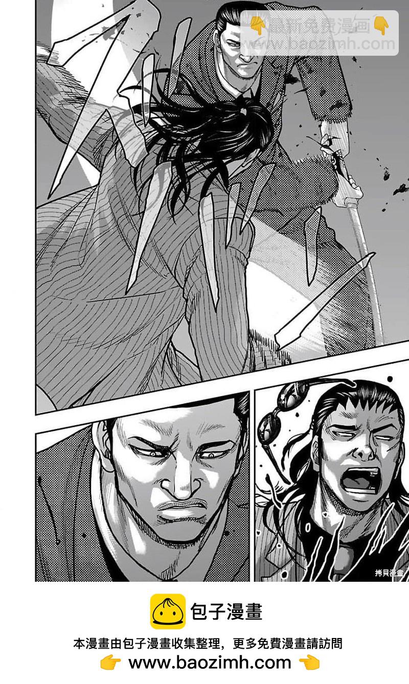 🍤热血高校crows外传-九头神龙男外传 第199话 第23页