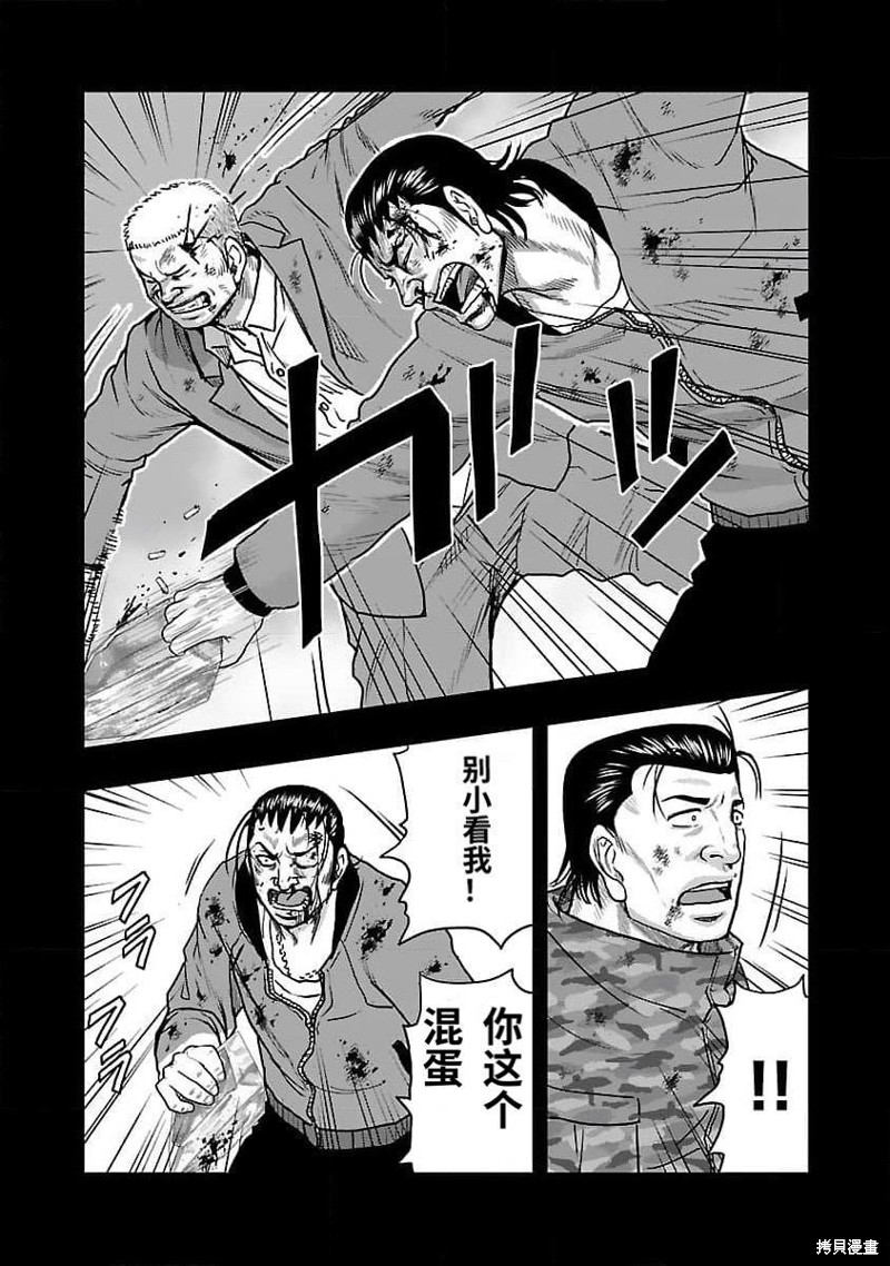 🍤热血高校crows外传-九头神龙男外传 第201话 第6页