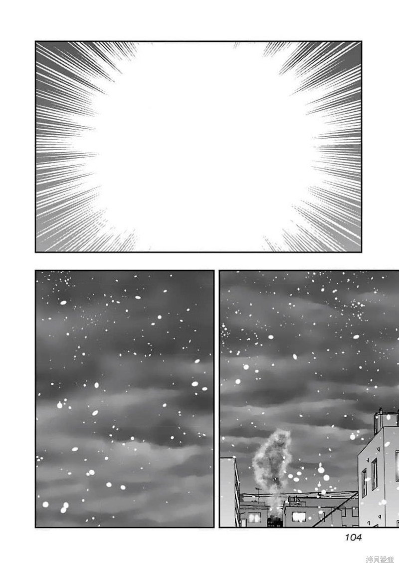 🍤热血高校crows外传-九头神龙男外传 第203话 第18页