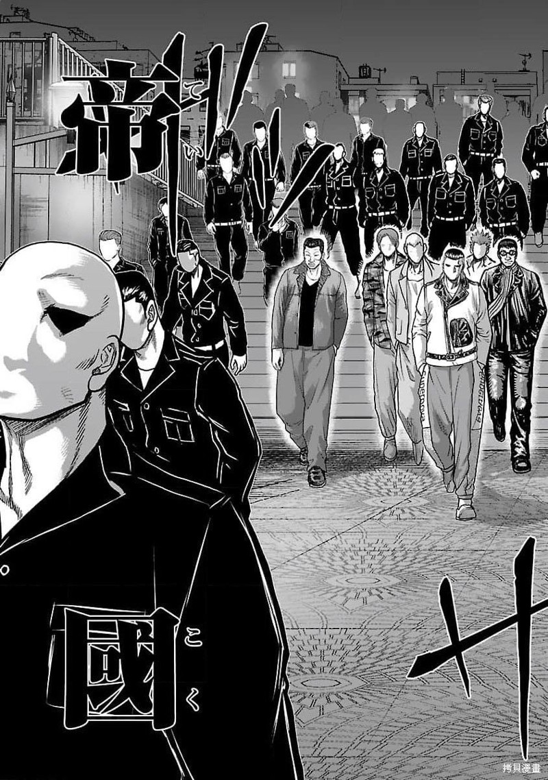 🍤热血高校crows外传-九头神龙男外传 第207话 第18页