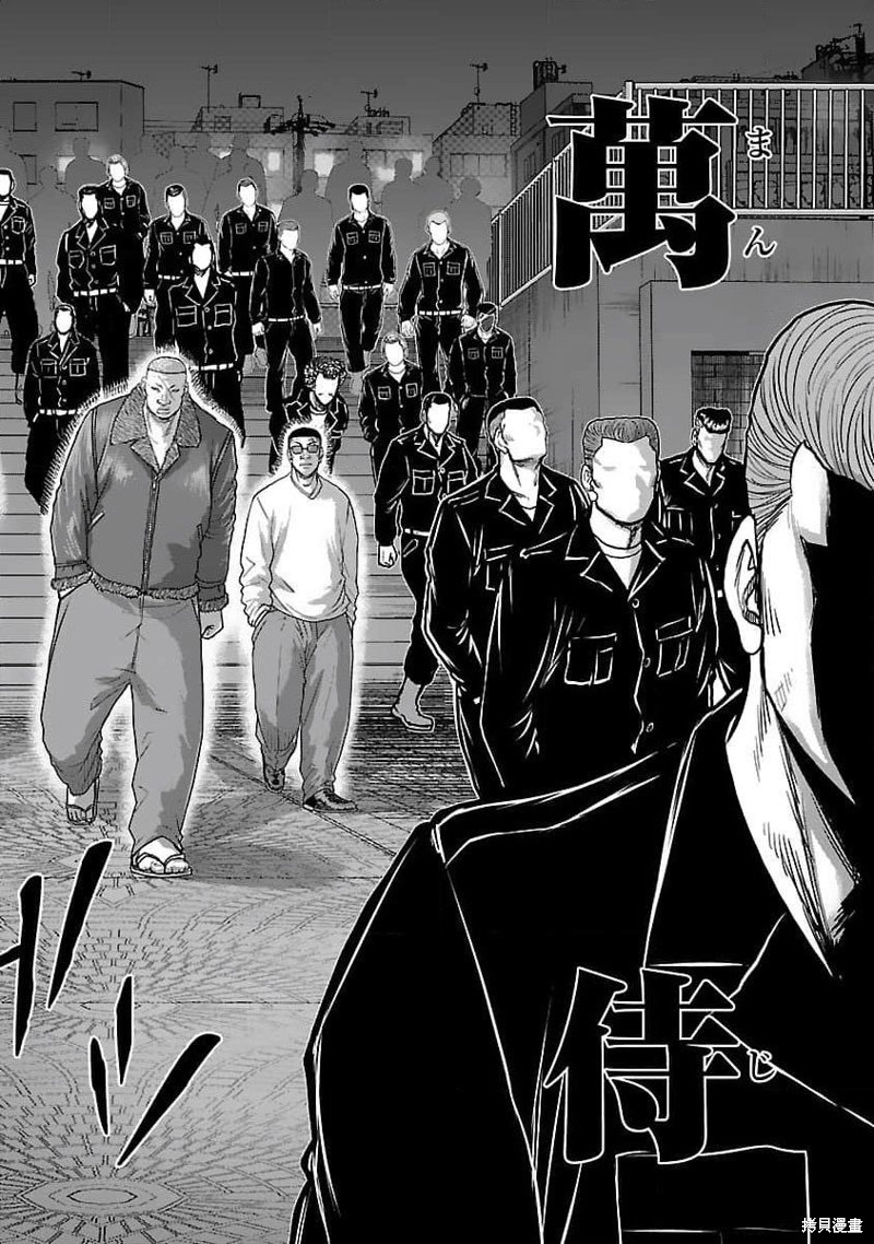 🍤热血高校crows外传-九头神龙男外传 第207话 第19页