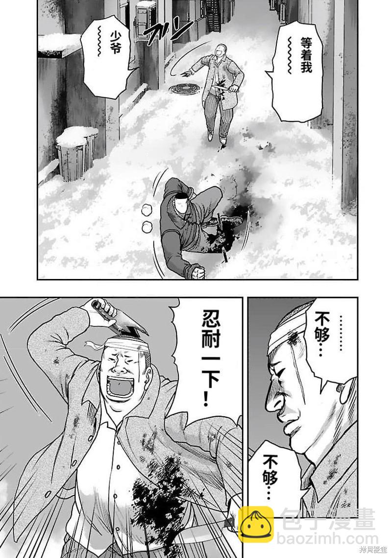 🍤热血高校crows外传-九头神龙男外传 第207话 第5页