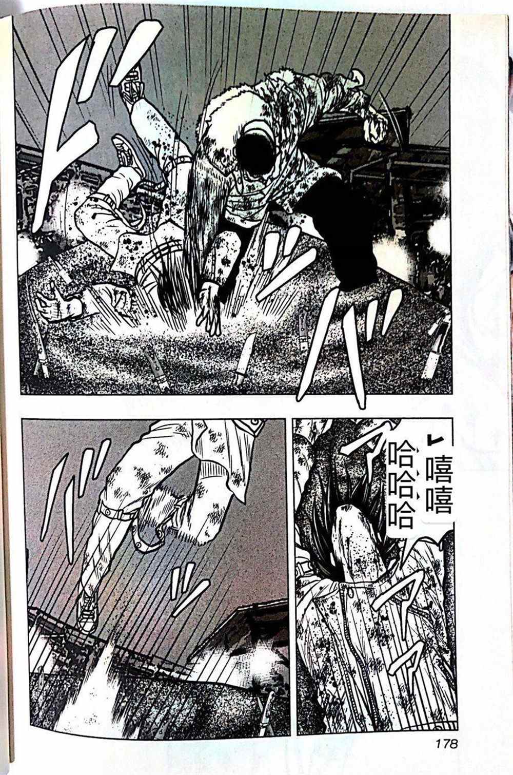 🍤热血高校crows外传-九头神龙男外传 第45话 第8页