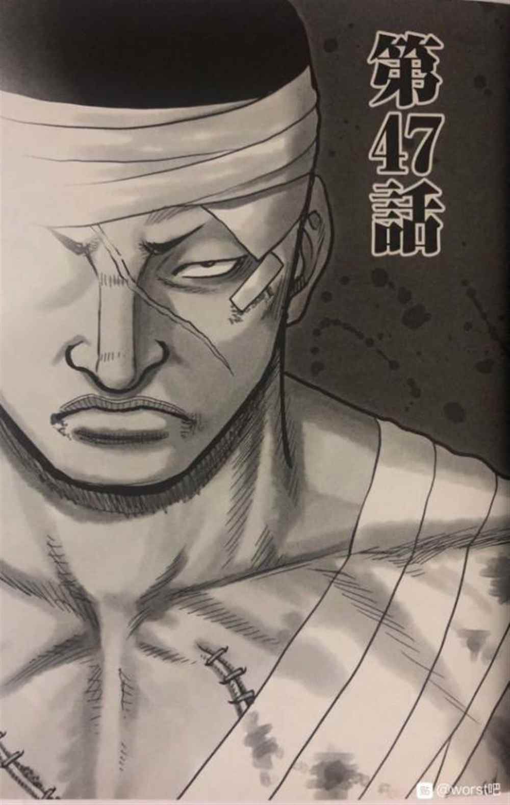 🍤热血高校crows外传-九头神龙男外传 第47话 第1页