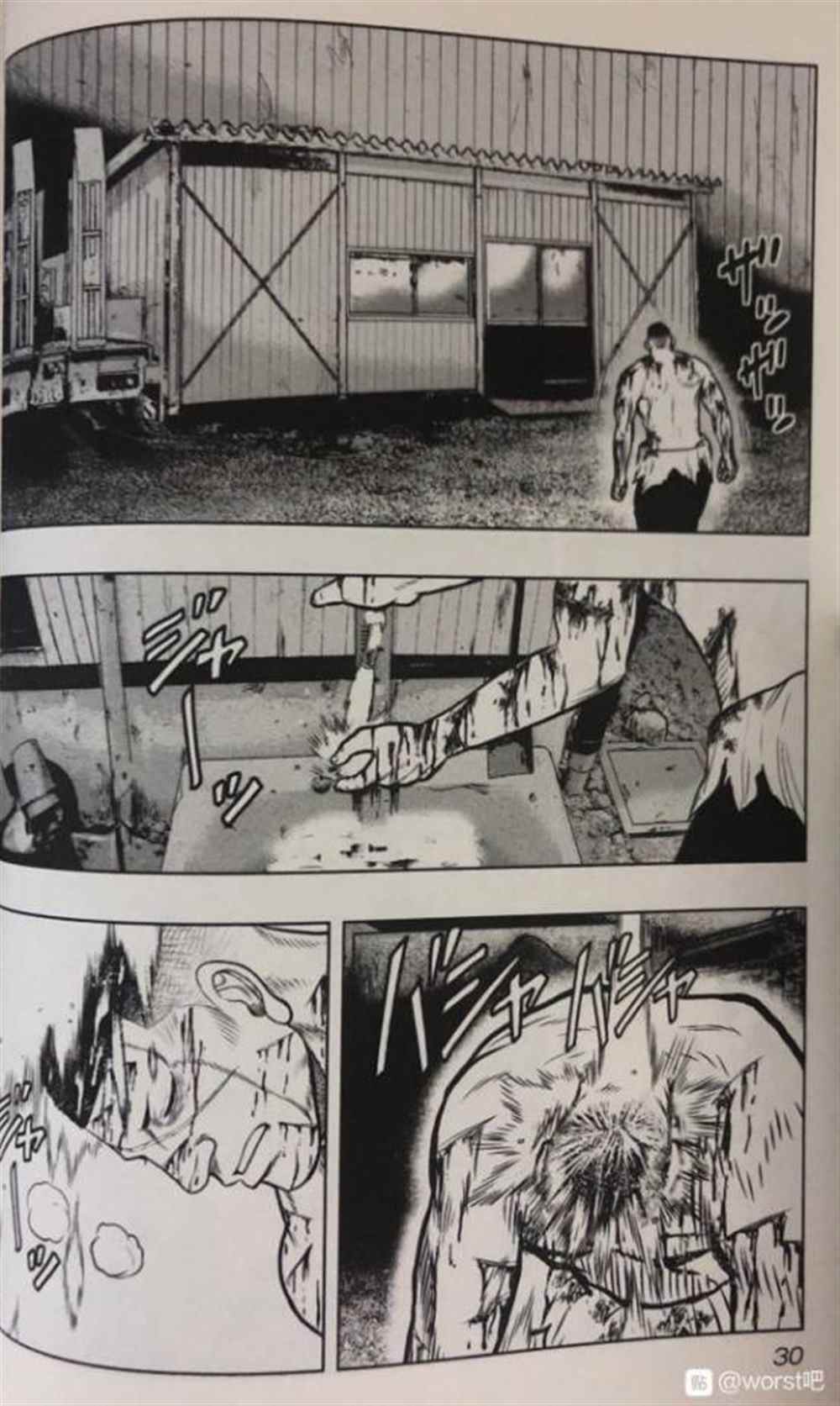 🍤热血高校crows外传-九头神龙男外传 第47话 第5页