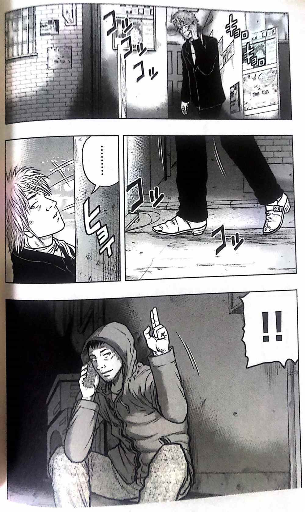 🍤热血高校crows外传-九头神龙男外传 第51话 第5页