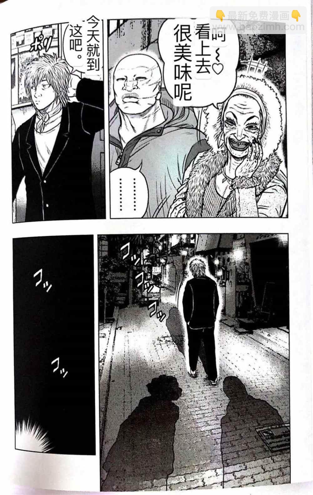 🍤热血高校crows外传-九头神龙男外传 第53话 第18页