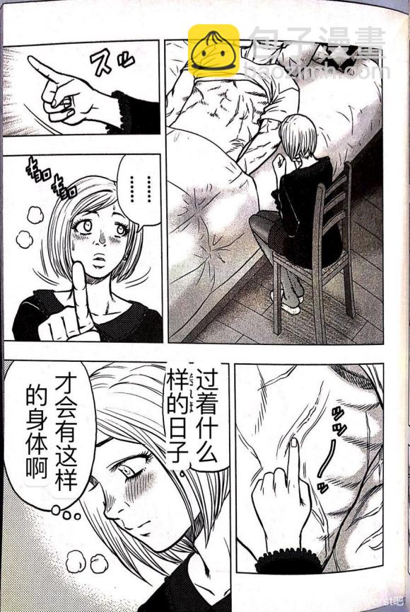🍤热血高校crows外传-九头神龙男外传 第61话 第14页