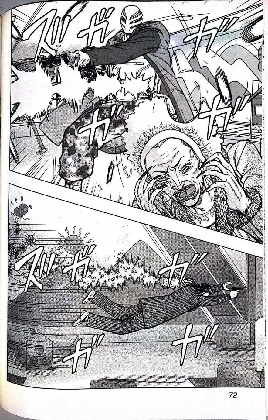 🍤热血高校crows外传-九头神龙男外传 第67话 第6页