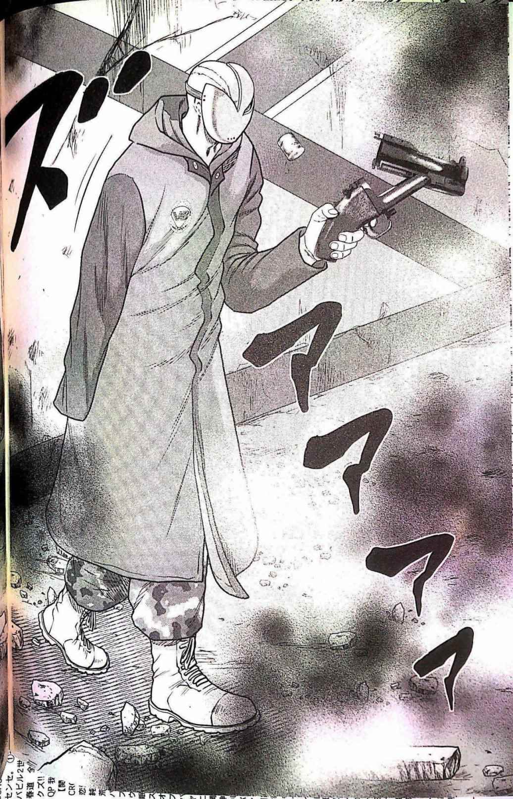 🍤热血高校crows外传-九头神龙男外传 第69话 第16页