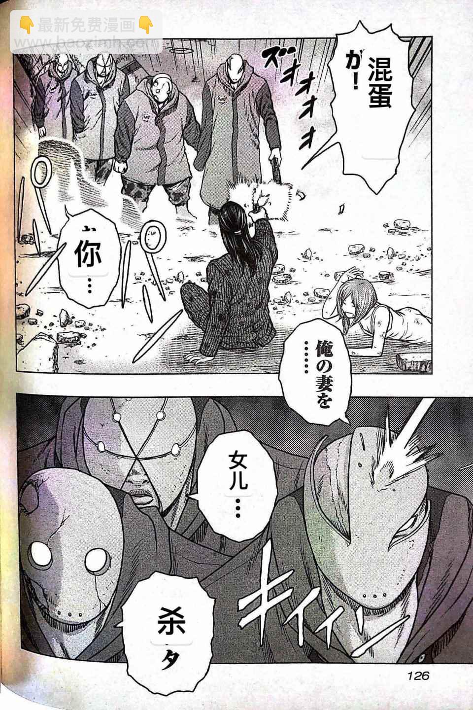 🍤热血高校crows外传-九头神龙男外传 第69话 第18页