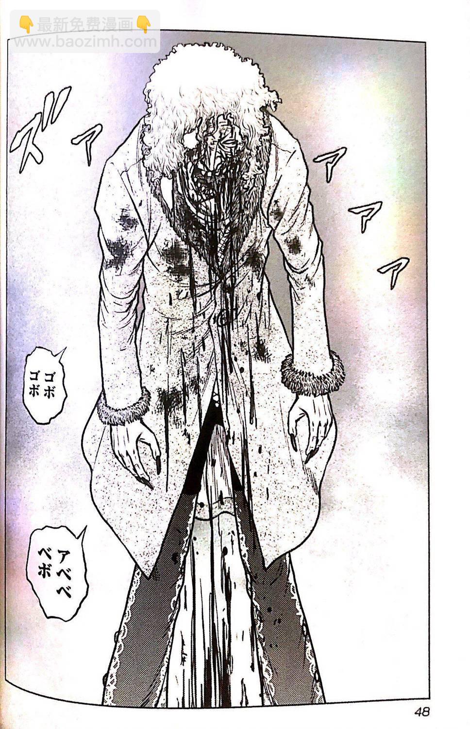 🍤热血高校crows外传-九头神龙男外传 第75话 第2页
