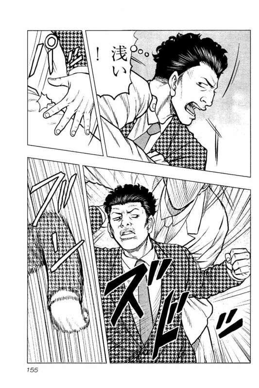 🍤热血高校crows外传-九头神龙男外传 第89话 第7页