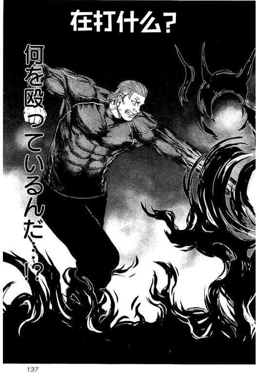 🍤热血高校crows外传-九头神龙男外传 第97话 第11页