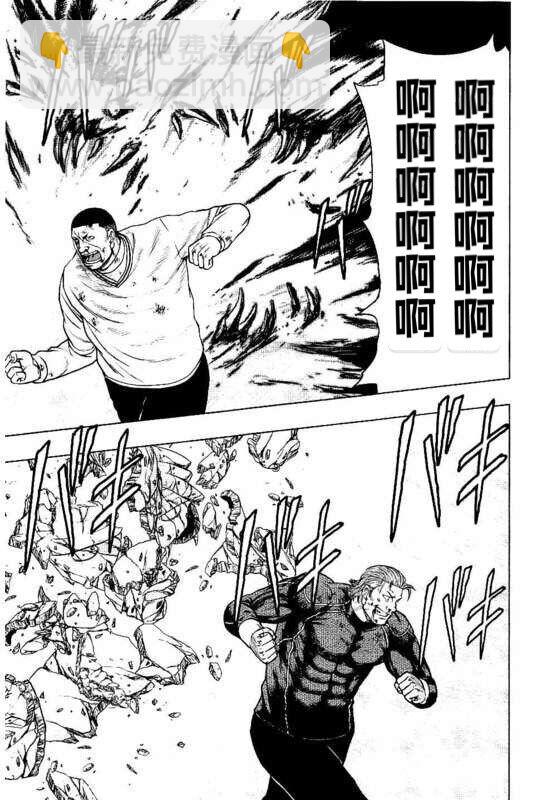 🍤热血高校crows外传-九头神龙男外传 第99话 第5页