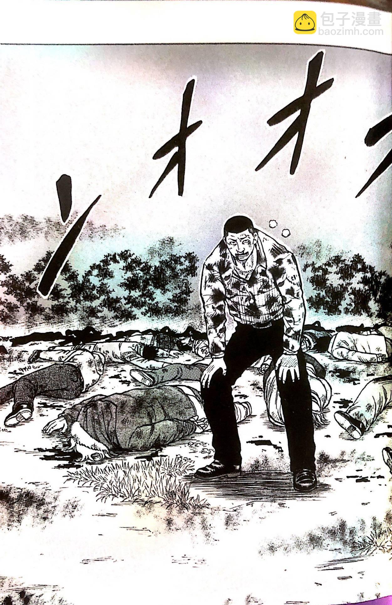 🍤热血高校外传 九头神龙男外传 第01话 第29页