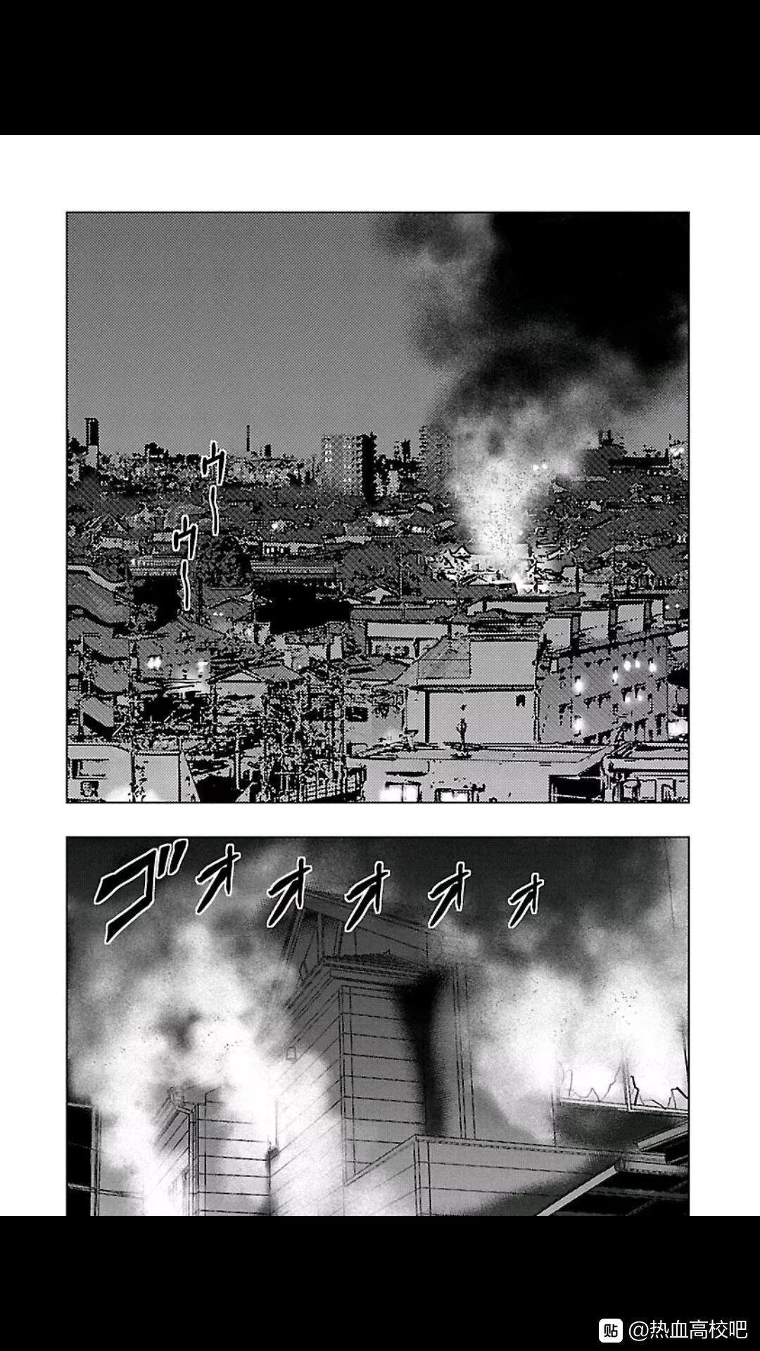 🍤热血高校外传 九头神龙男外传 第103话 第16页