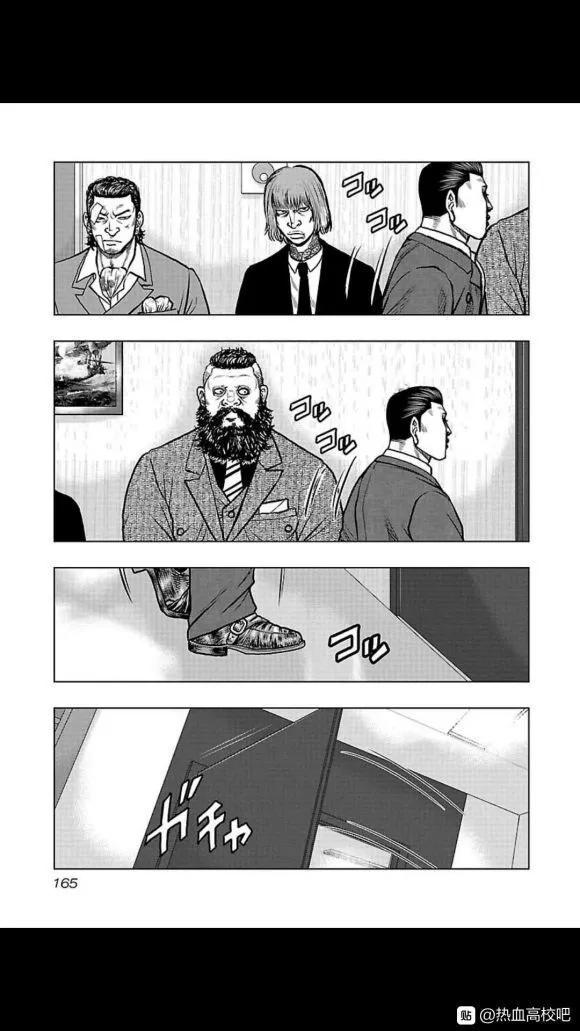 🍤热血高校外传 九头神龙男外传 第107话 第19页