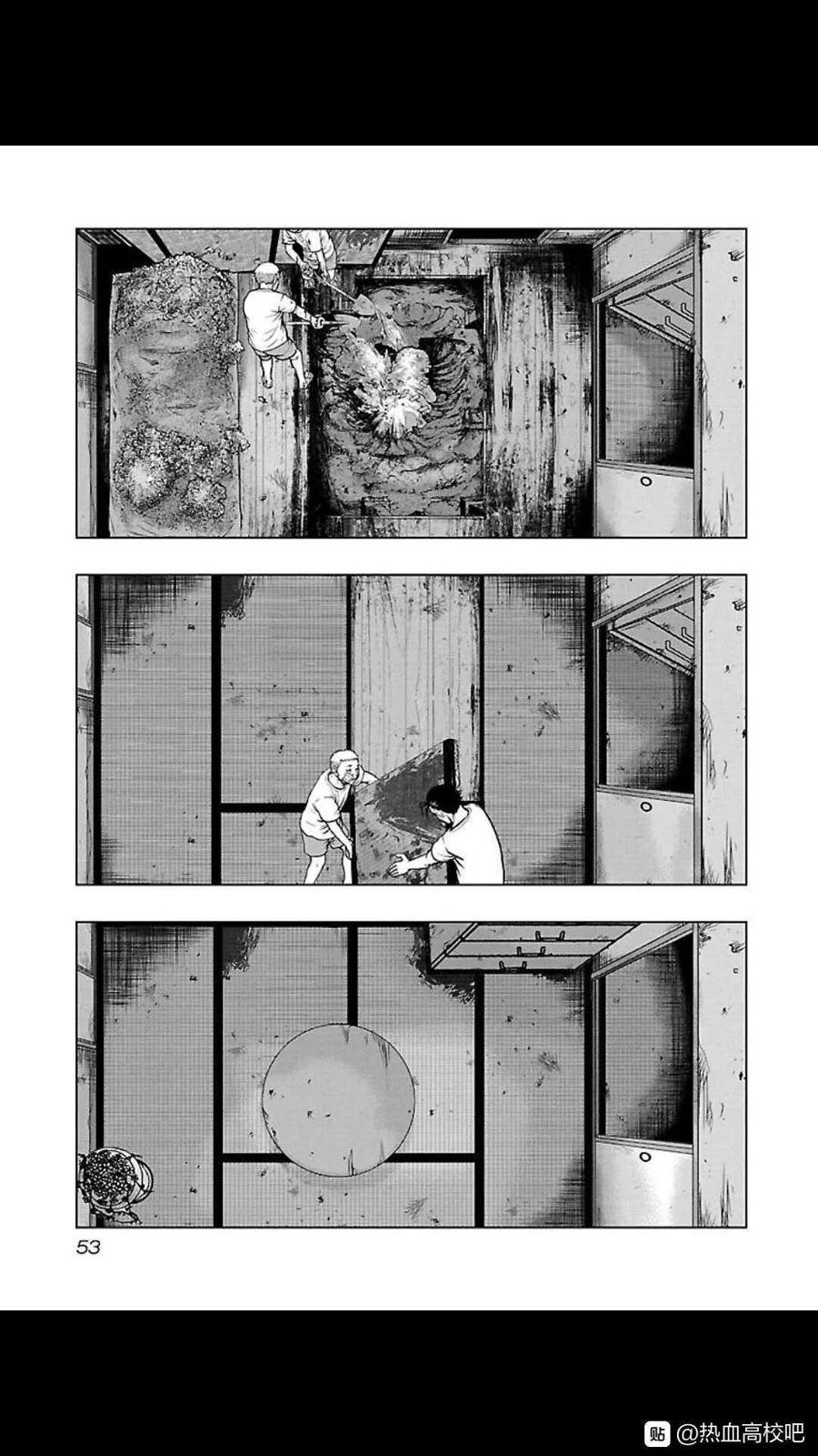 🍤热血高校外传 九头神龙男外传 第111话 第9页