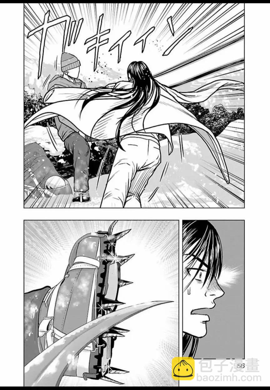 🍤热血高校外传 九头神龙男外传 第120话 第11页