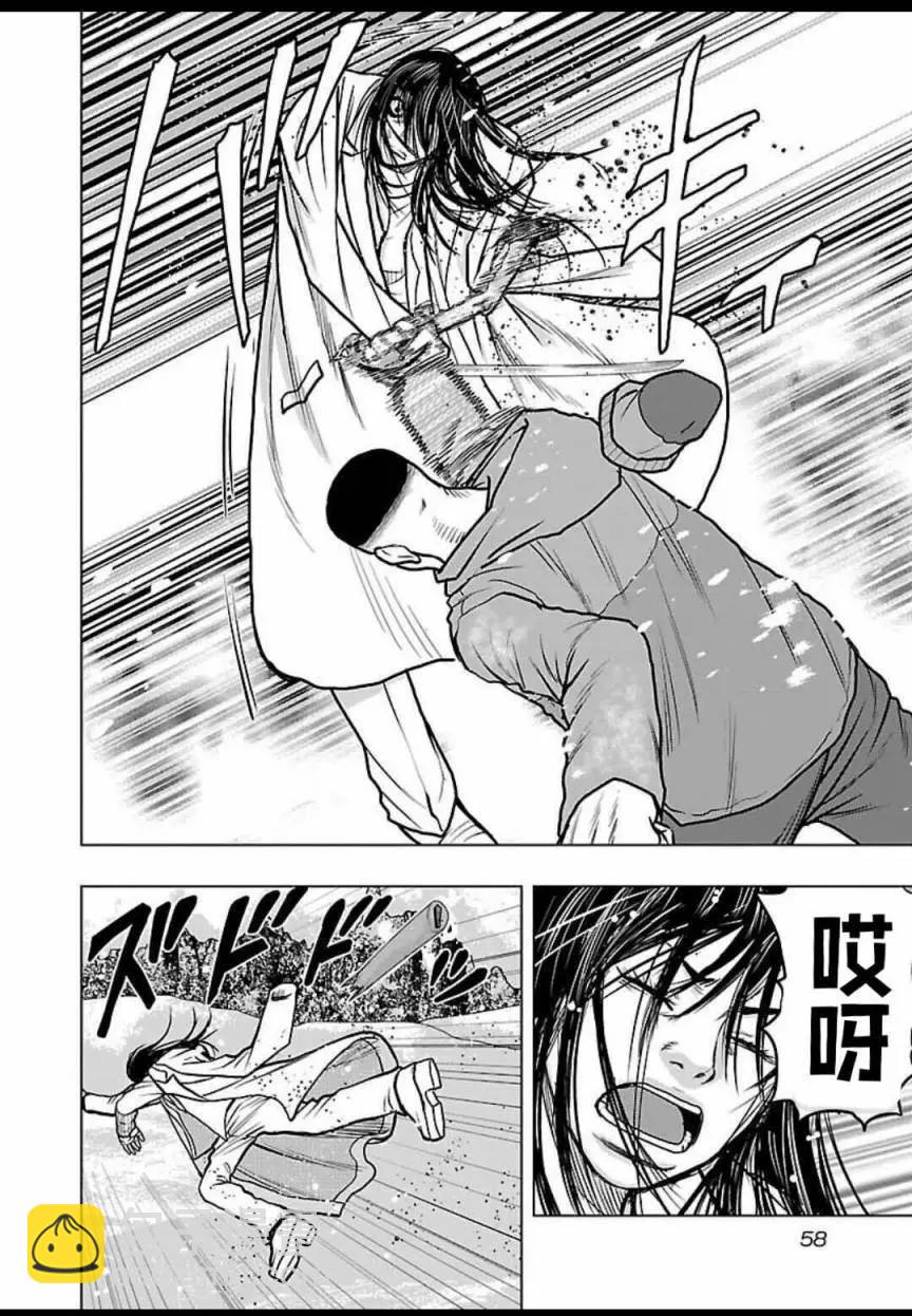 🍤热血高校外传 九头神龙男外传 第120话 第13页