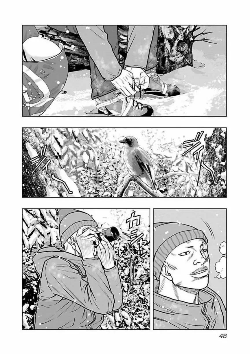 🍤热血高校外传 九头神龙男外传 第120话 第4页