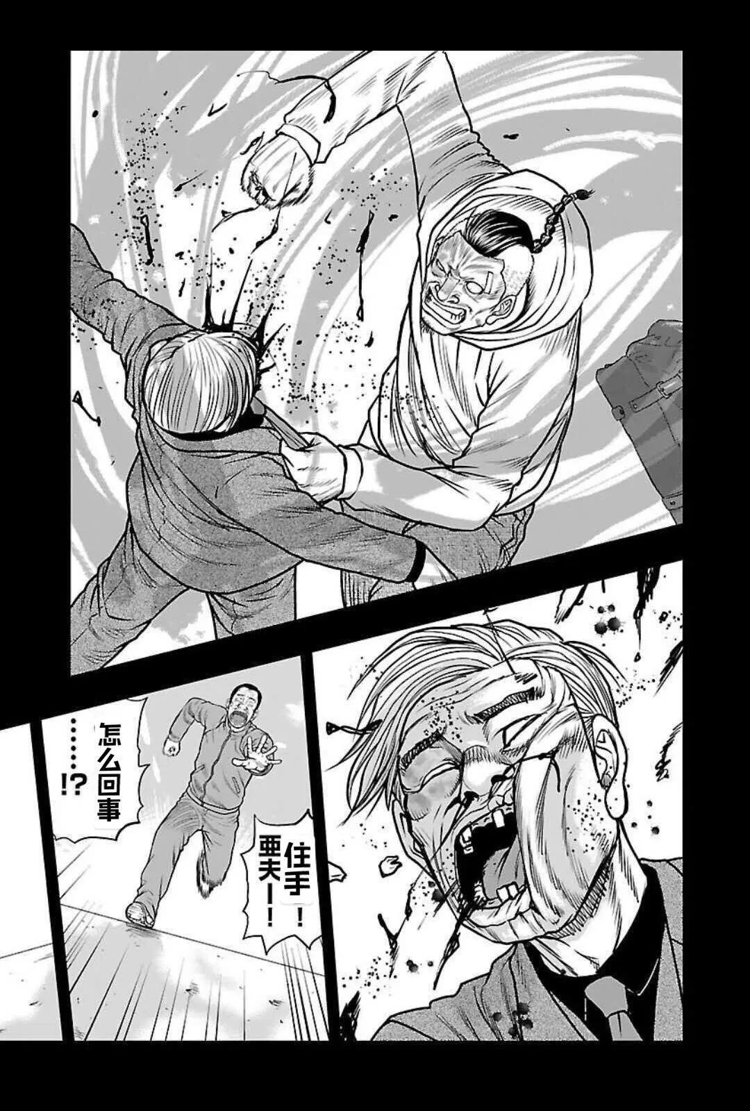🍤热血高校外传 九头神龙男外传 第128话 第13页