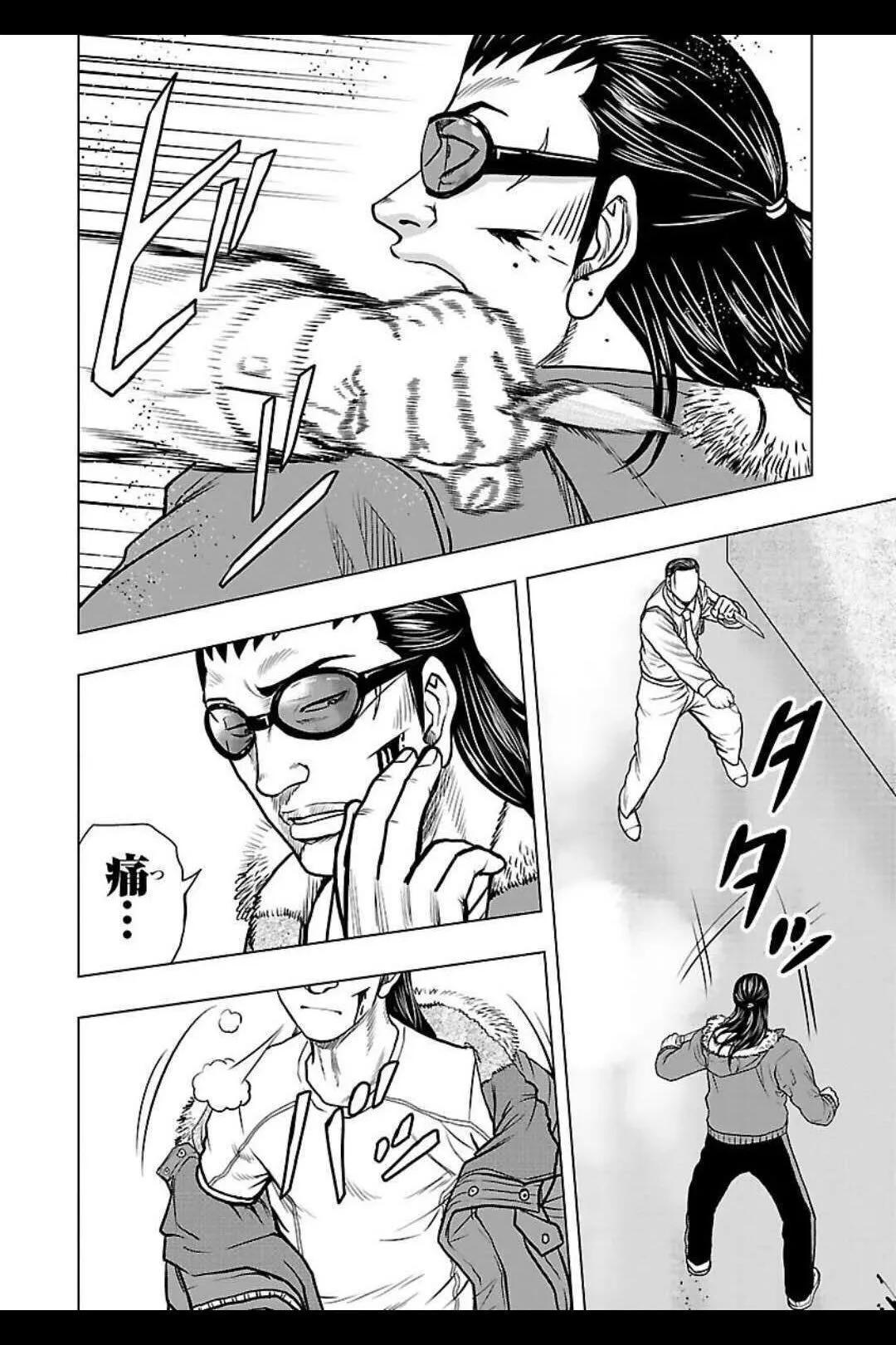 🍤热血高校外传 九头神龙男外传 第130话 第4页