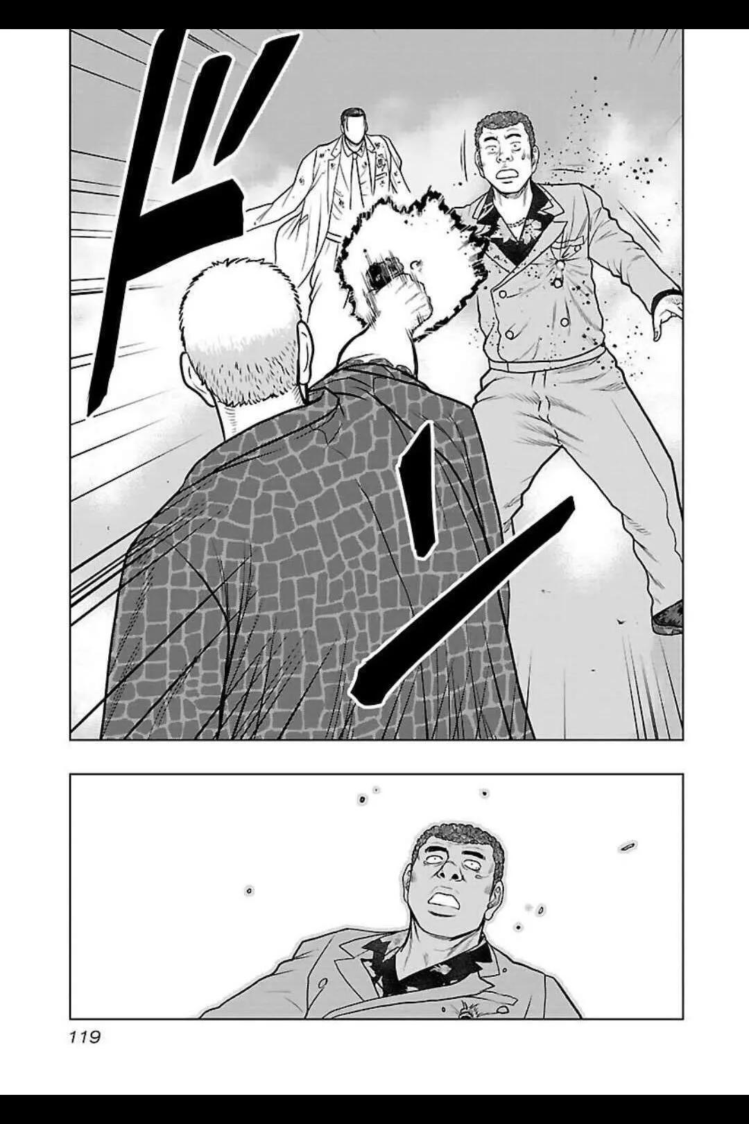 🍤热血高校外传 九头神龙男外传 第132话 第13页