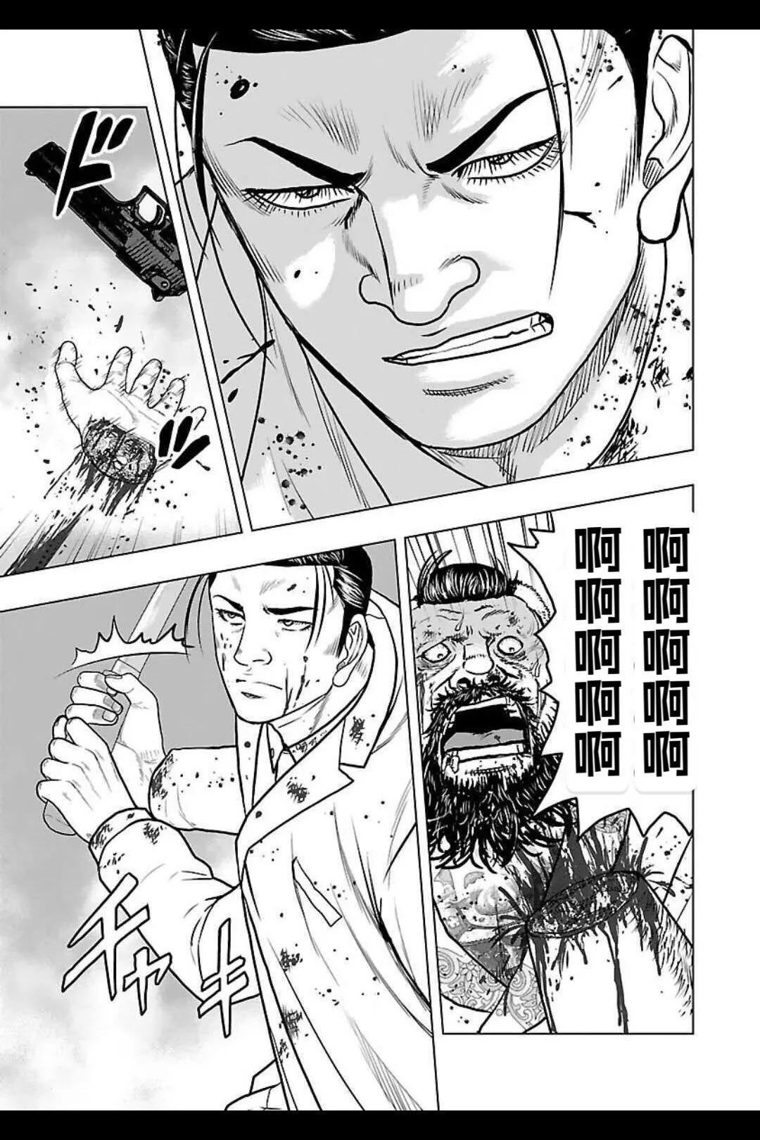 🍤热血高校外传 九头神龙男外传 第132话 第3页