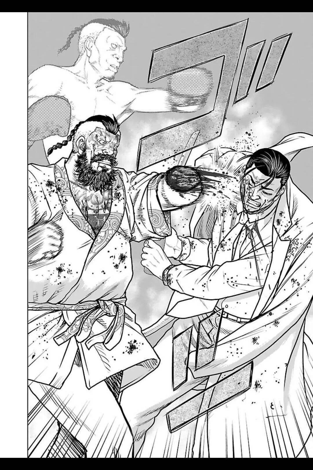🍤热血高校外传 九头神龙男外传 第132话 第6页