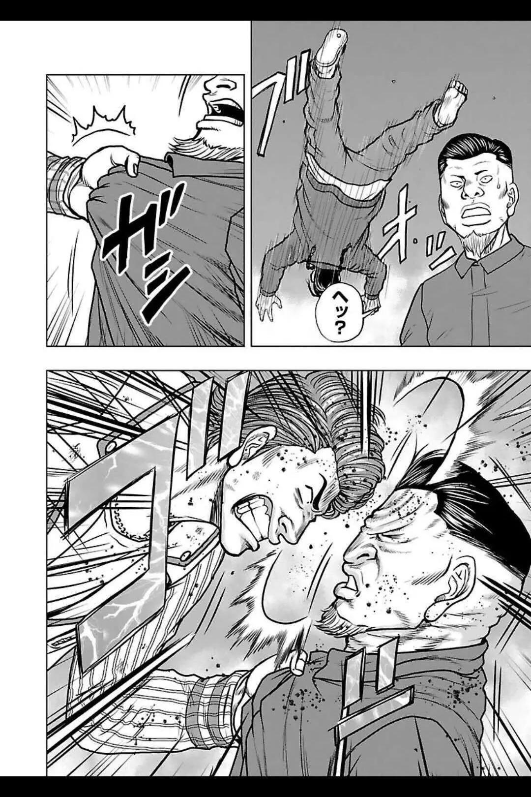 🍤热血高校外传 九头神龙男外传 第138话 第11页