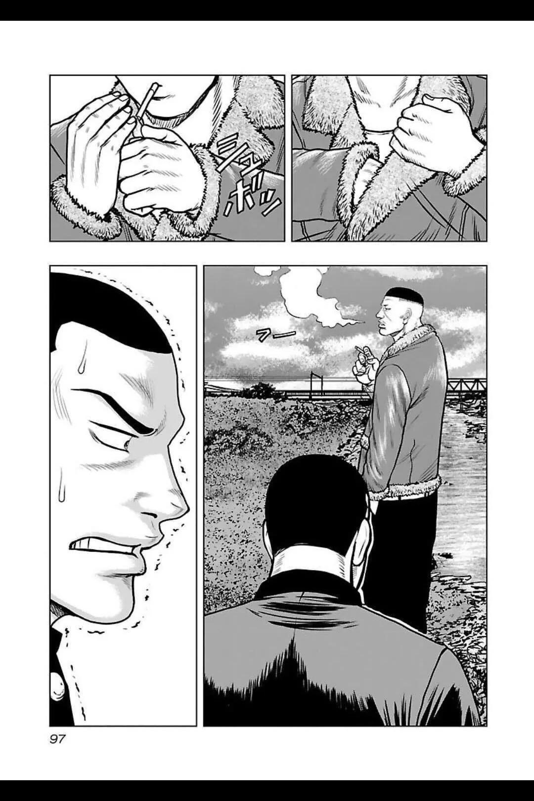 🍤热血高校外传 九头神龙男外传 第140话 第12页
