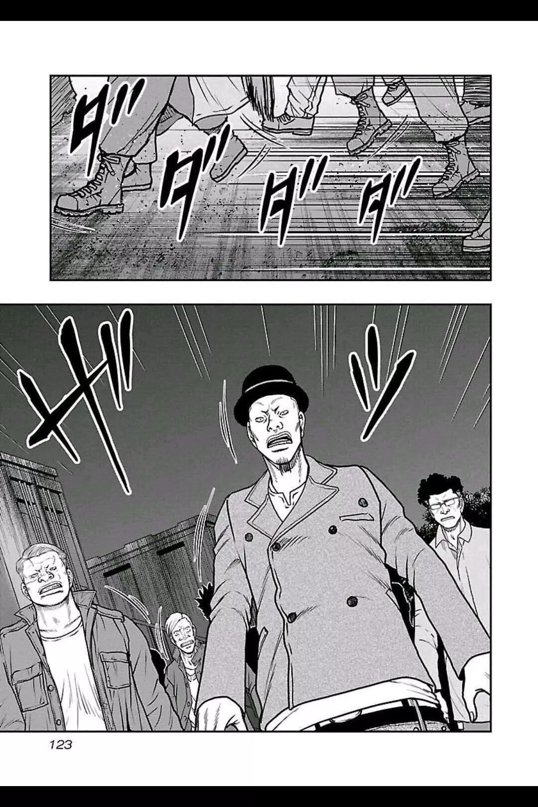 🍤热血高校外传 九头神龙男外传 第150话 第17页