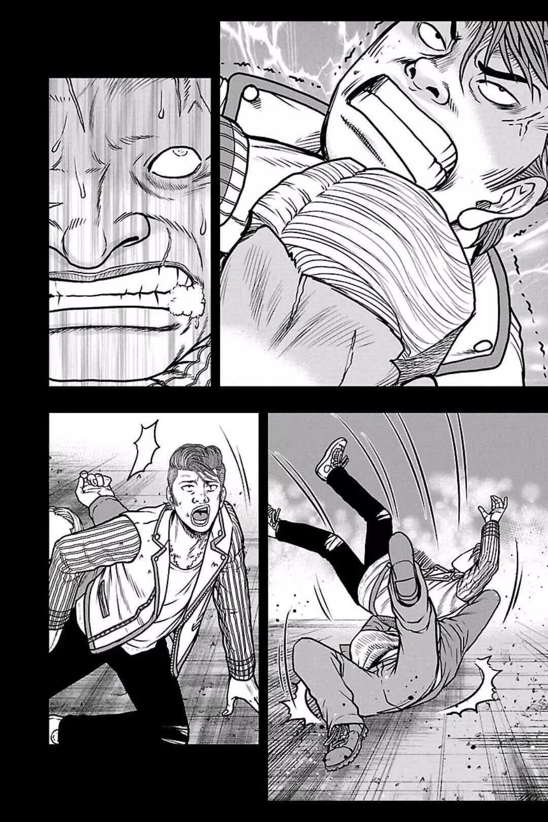 🍤热血高校外传 九头神龙男外传 第152话 第6页