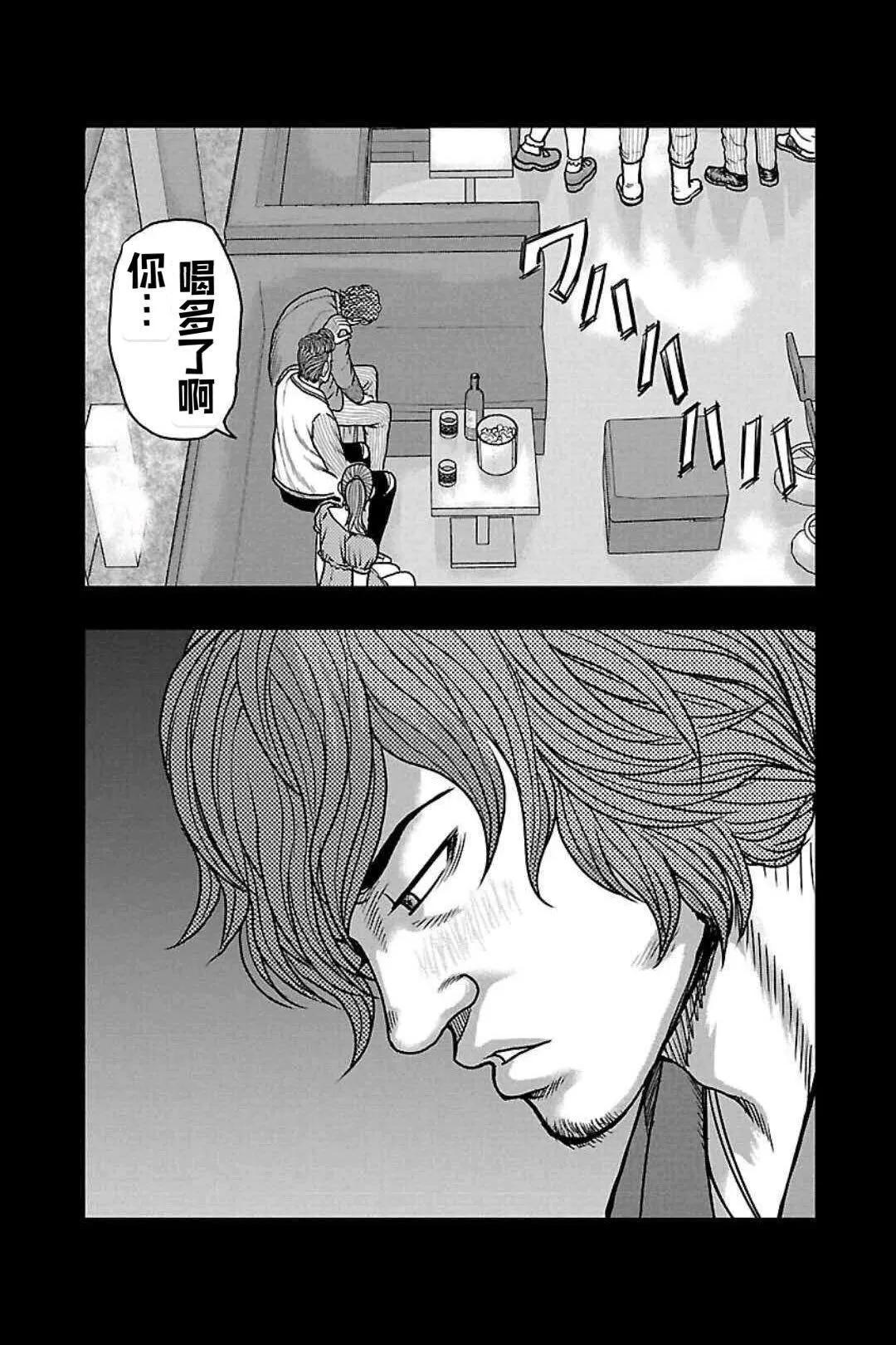 🍤热血高校外传 九头神龙男外传 第158话 第15页