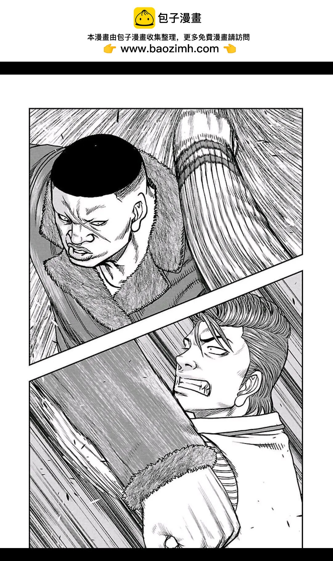 🍤热血高校外传 九头神龙男外传 第162话 第2页