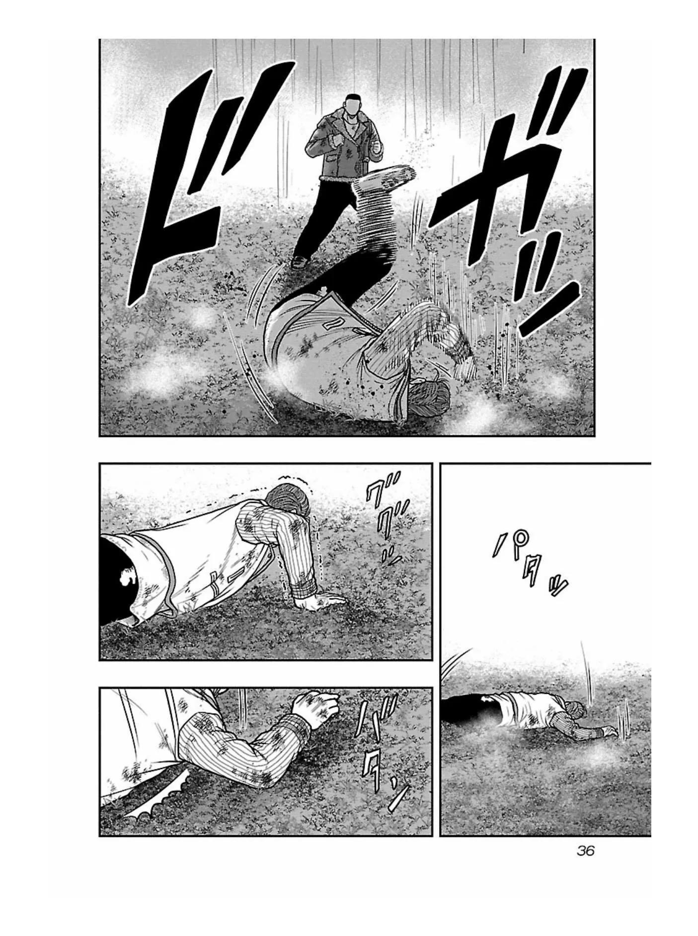 🍤热血高校外传 九头神龙男外传 第164话 第14页