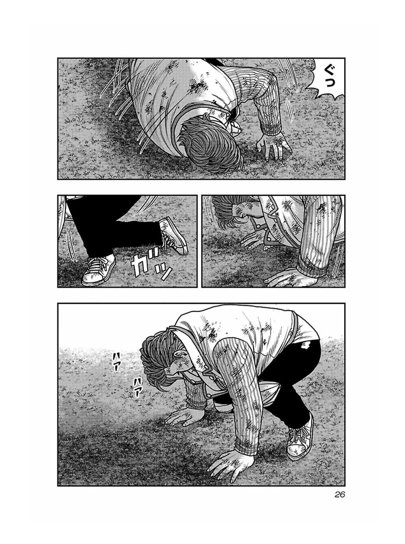 🍤热血高校外传 九头神龙男外传 第164话 第4页