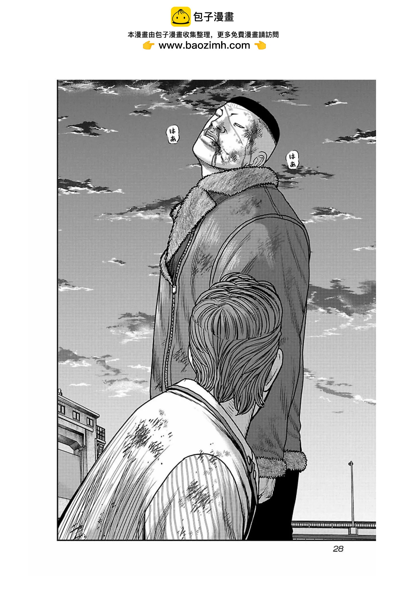 🍤热血高校外传 九头神龙男外传 第164话 第6页