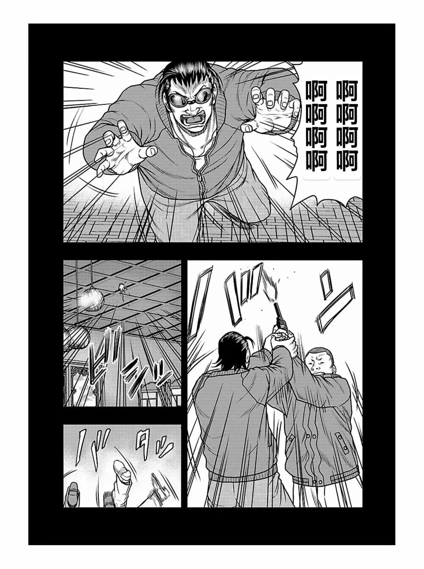 🍤热血高校外传 九头神龙男外传 第166话 第19页