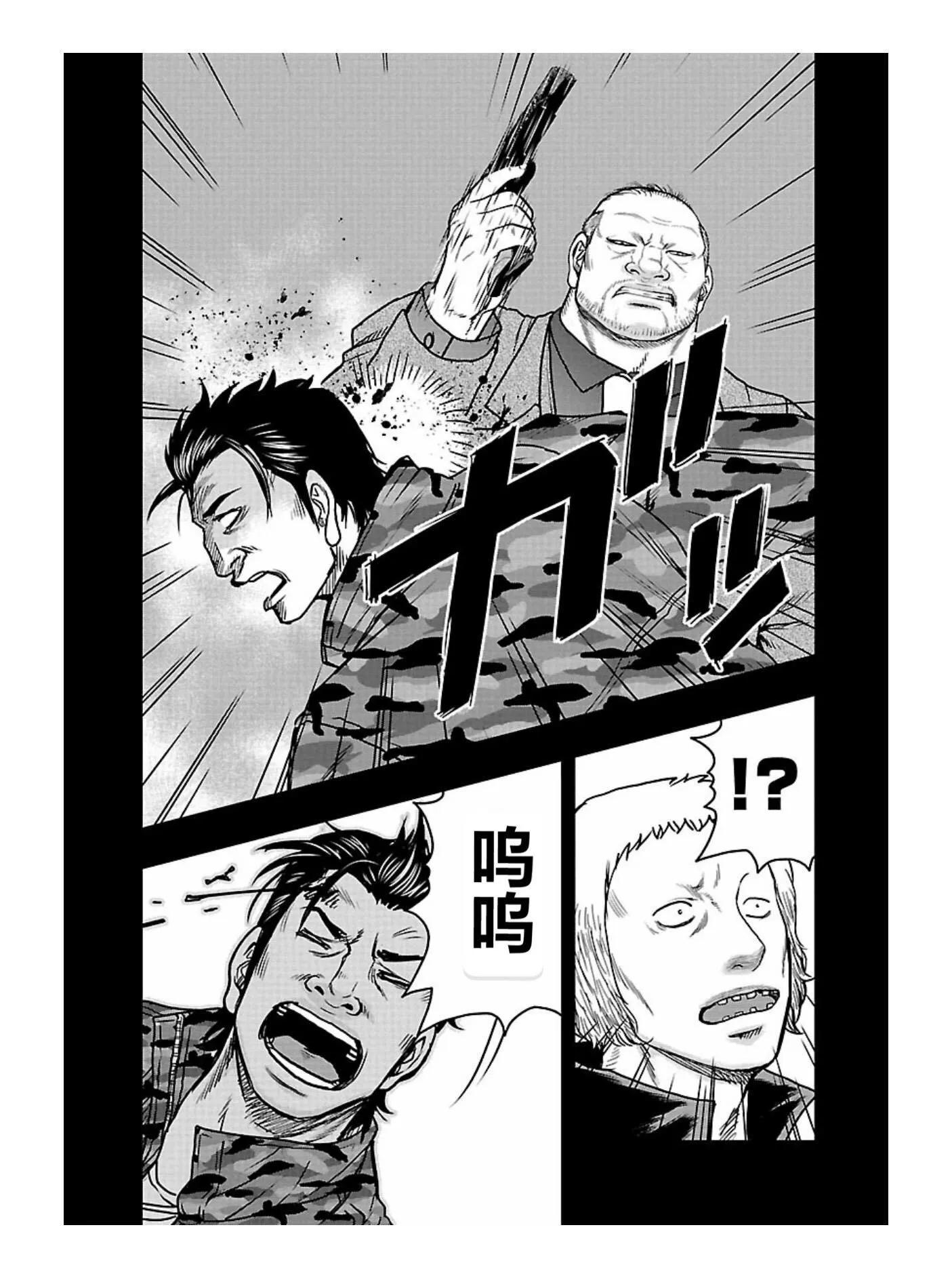 🍤热血高校外传 九头神龙男外传 第168话 第5页