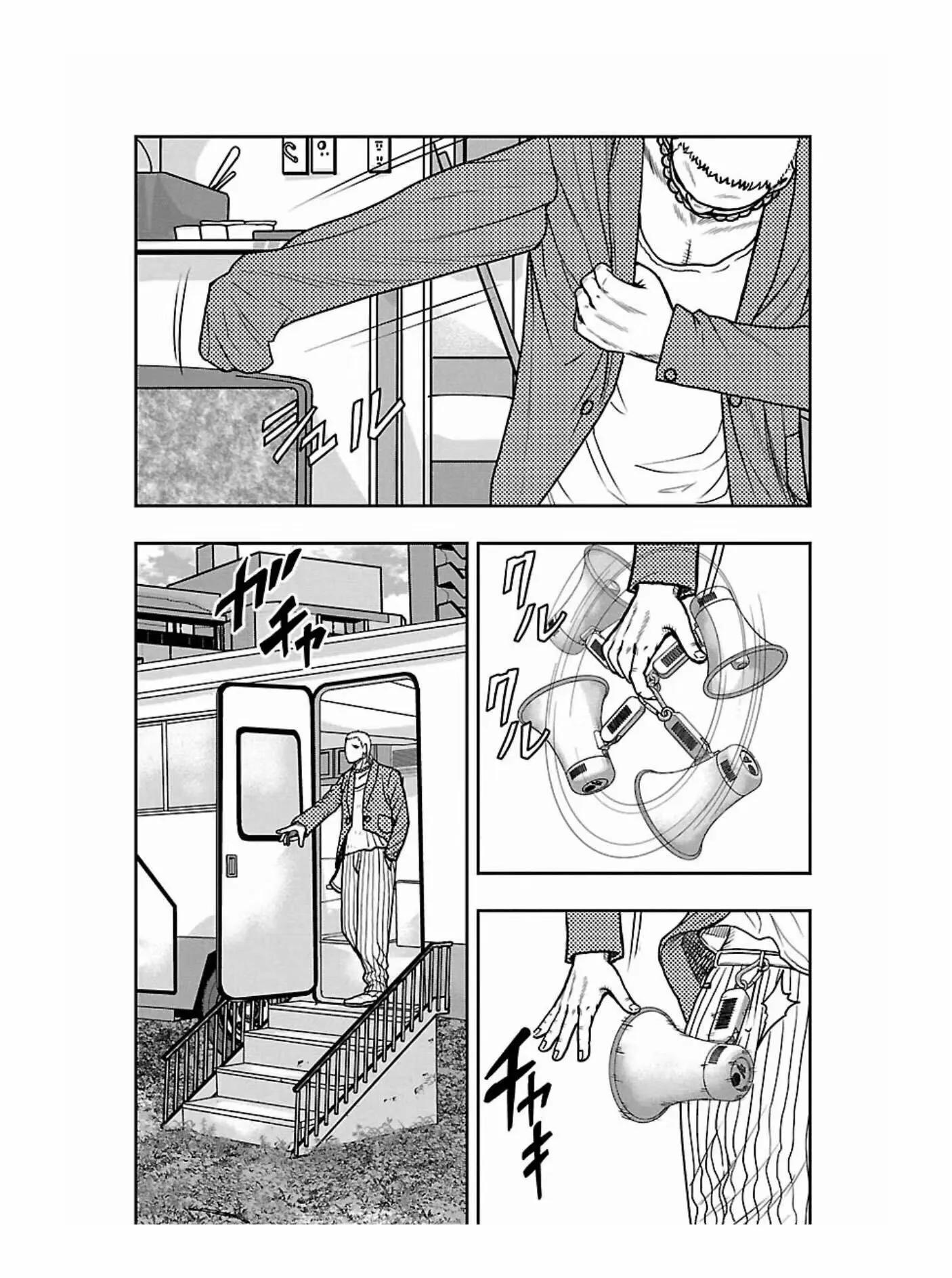 🍤热血高校外传 九头神龙男外传 第170话 第14页